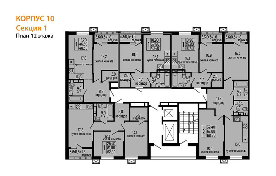 Фото №8: 1-комнатная квартира 40&nbsp;м², 12/14&nbsp;эт. - Майкоп, мкр. ЖК Звезды