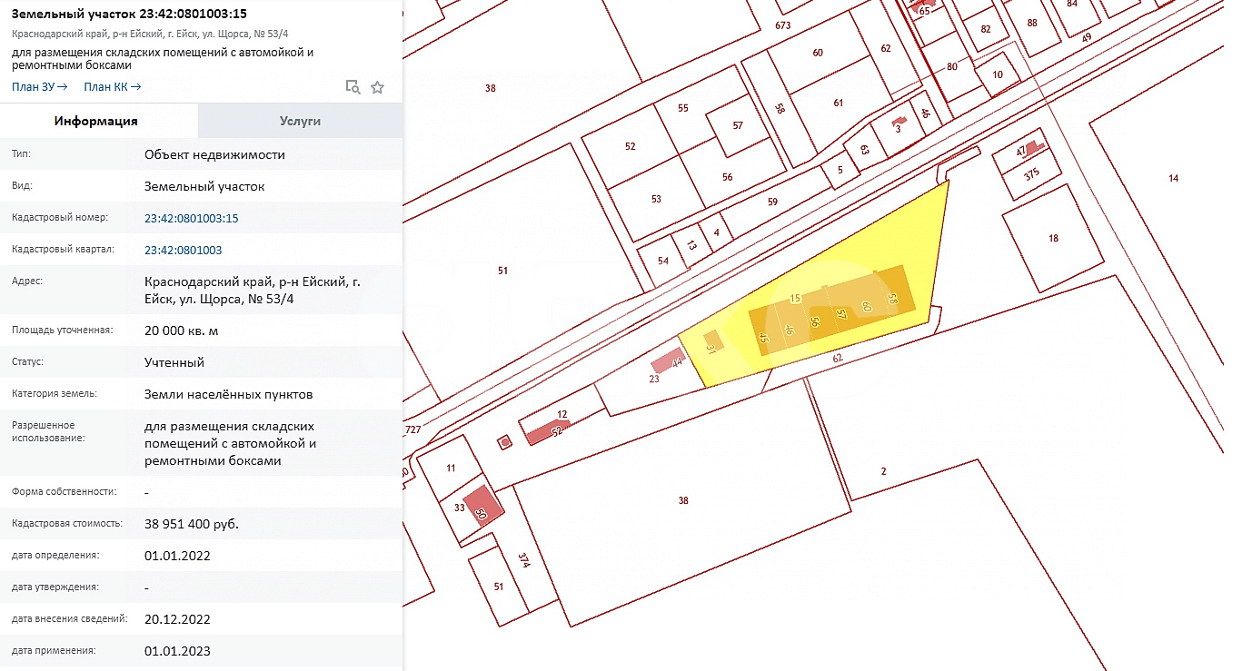 Фото №2: Коммерция 7643&nbsp;м², 1/2&nbsp;эт. - Ейск, ул. Щорса, 53/4