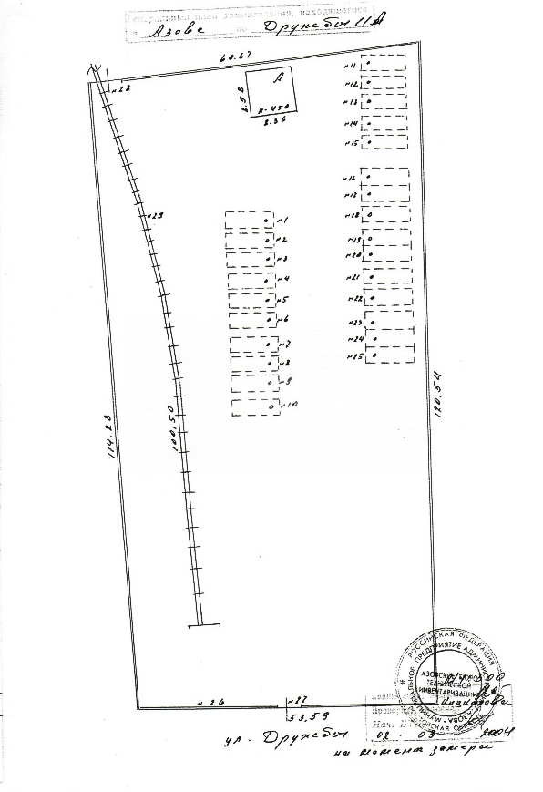 Фото №10: Коммерция 6689&nbsp;м², 1/1&nbsp;эт. - Азов, ул. Дружбы, 11А