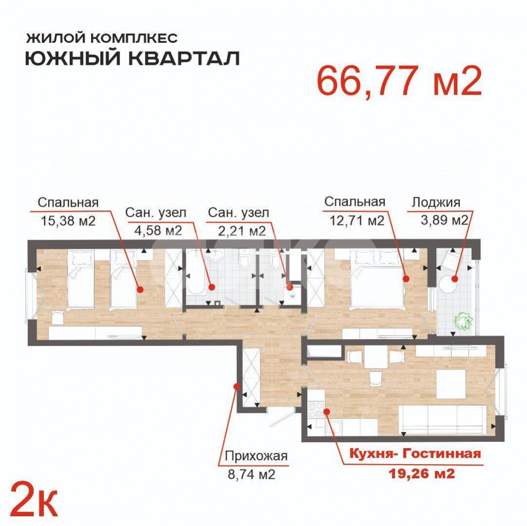 Фото №20: 2-комнатная квартира 66 м² - Анапа, жилой комплекс Южный квартал, ул. Супсехское шоссе, 39к11