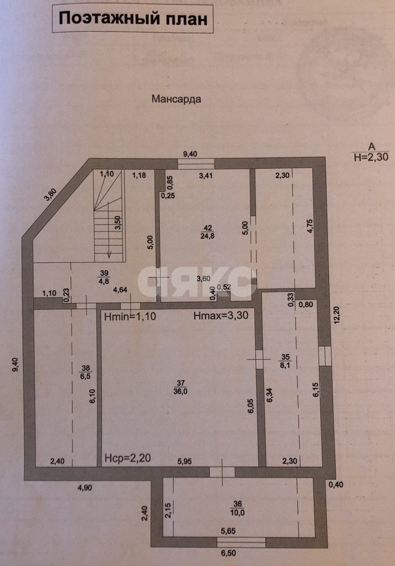 Фото №19: Дом 460 м² + 7 сот. - Геленджик, ул. Пограничная, 9