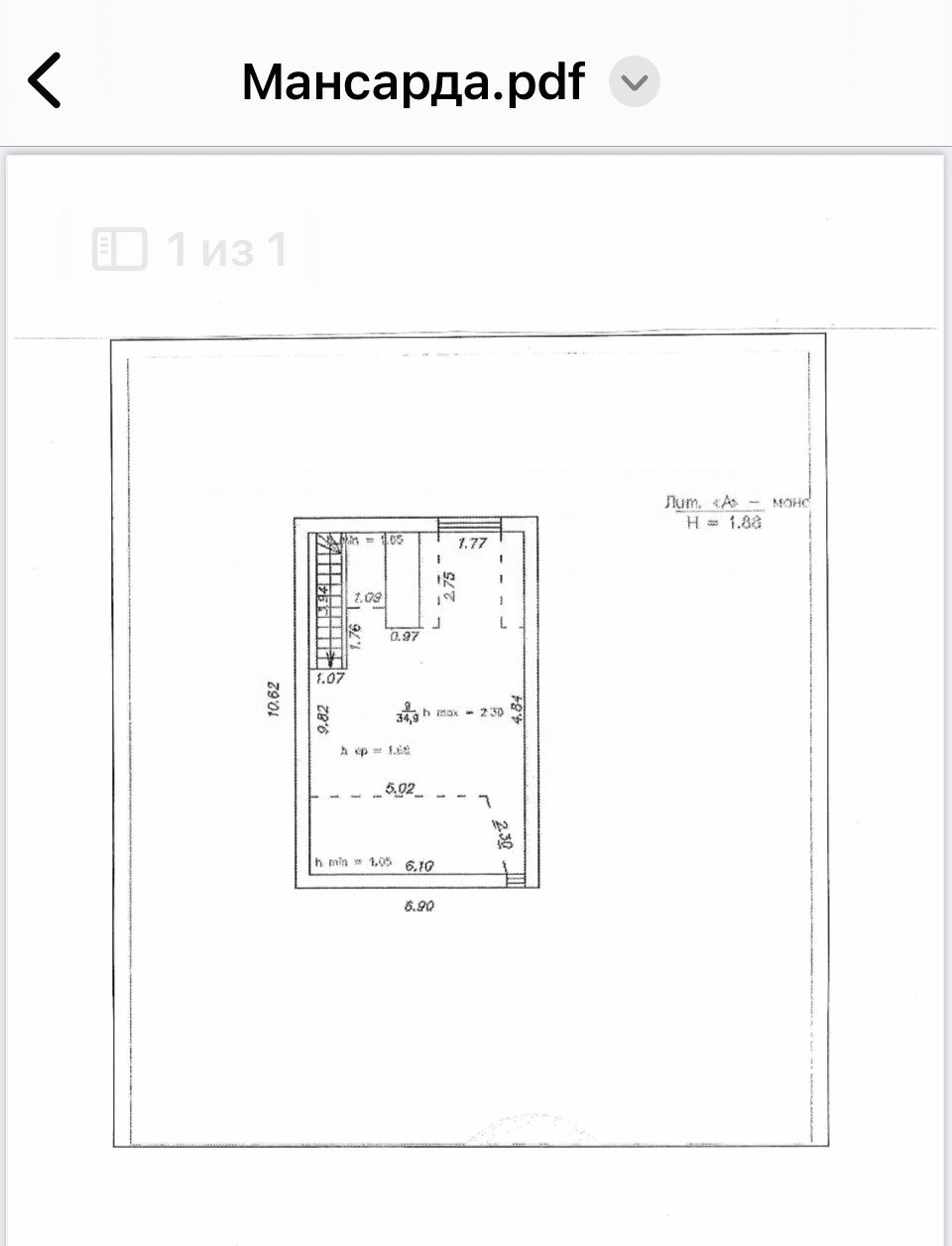 Фото №35: 3-комнатная квартира 89 м² - Геленджик, ул. Ленина, 13