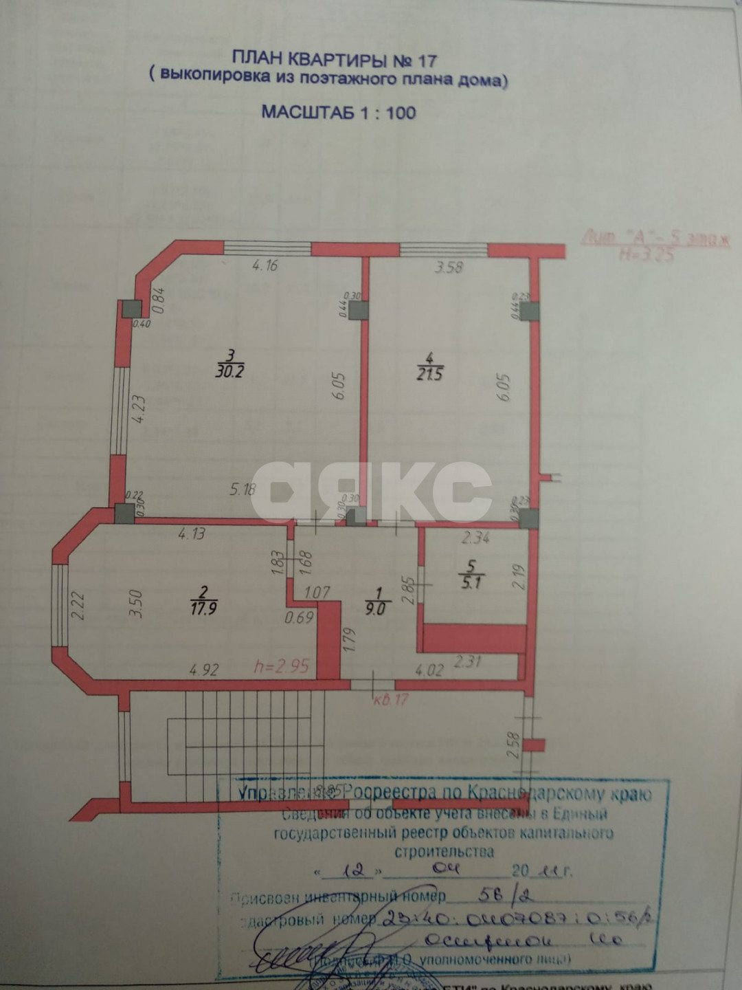 Фото №10: 2-комнатная квартира 83 м² - Геленджик, ул. Морская, 21А