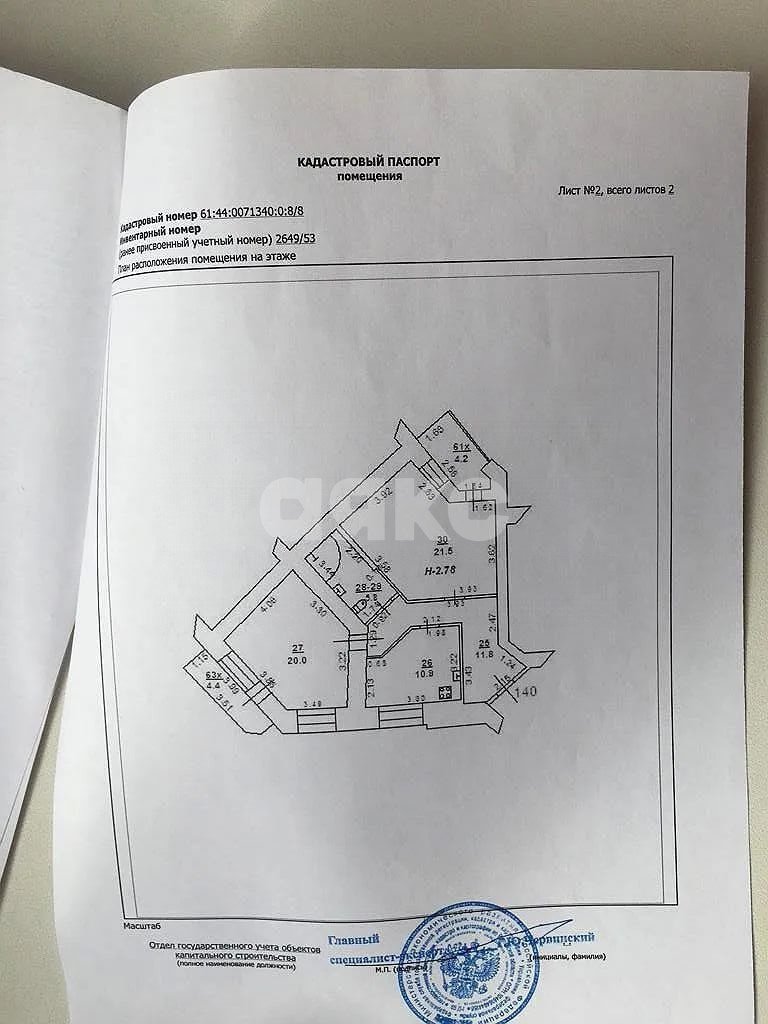 Фото №12: 2-комнатная квартира 78 м² - Ростов-на-Дону, 2-й, ул. Малиновского, 74/68