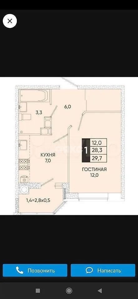 Фото №1: 1-комнатная квартира 28 м² - Ростов-на-Дону, жилой комплекс Вересаево, ул. Берберовская, 30