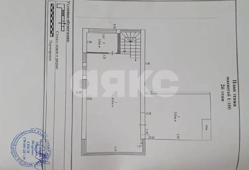 Фото №41: Дом 240&nbsp;м² + 6&nbsp;сот., 4&nbsp;эт. - Горячий Ключ, мкр. Курортная Зона, ул. Берёзовая