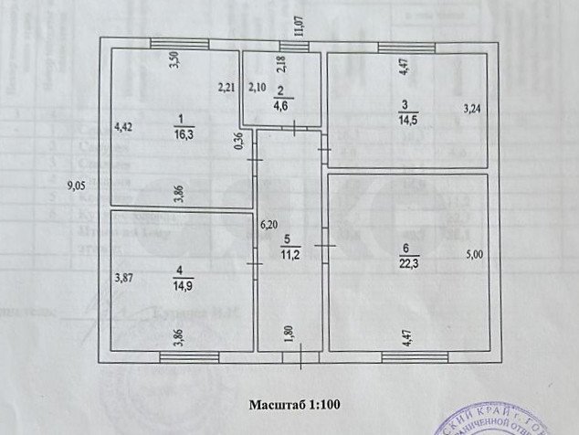 Фото №18: Дом 87 м² + 3.7 сот. - Саратовская, ул. Демьяна Бедного