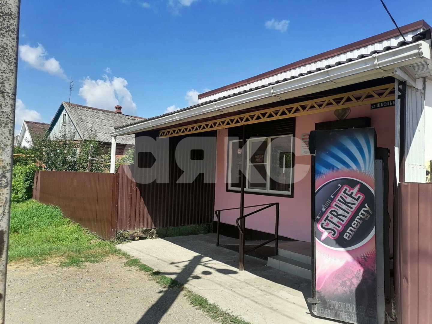 Фото №3: Дом 94&nbsp;м² + 3&nbsp;сот., 1&nbsp;эт. - Саратовская, ул. Школьная