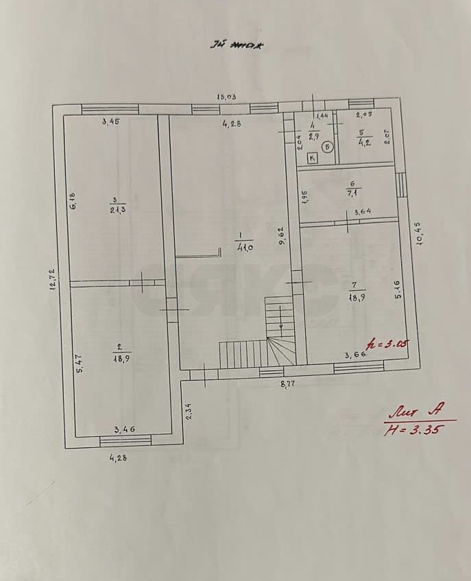 Фото №16: Дом 190 м² + 8 сот. - Горячий Ключ, Курортная Зона, ул. Гоголя