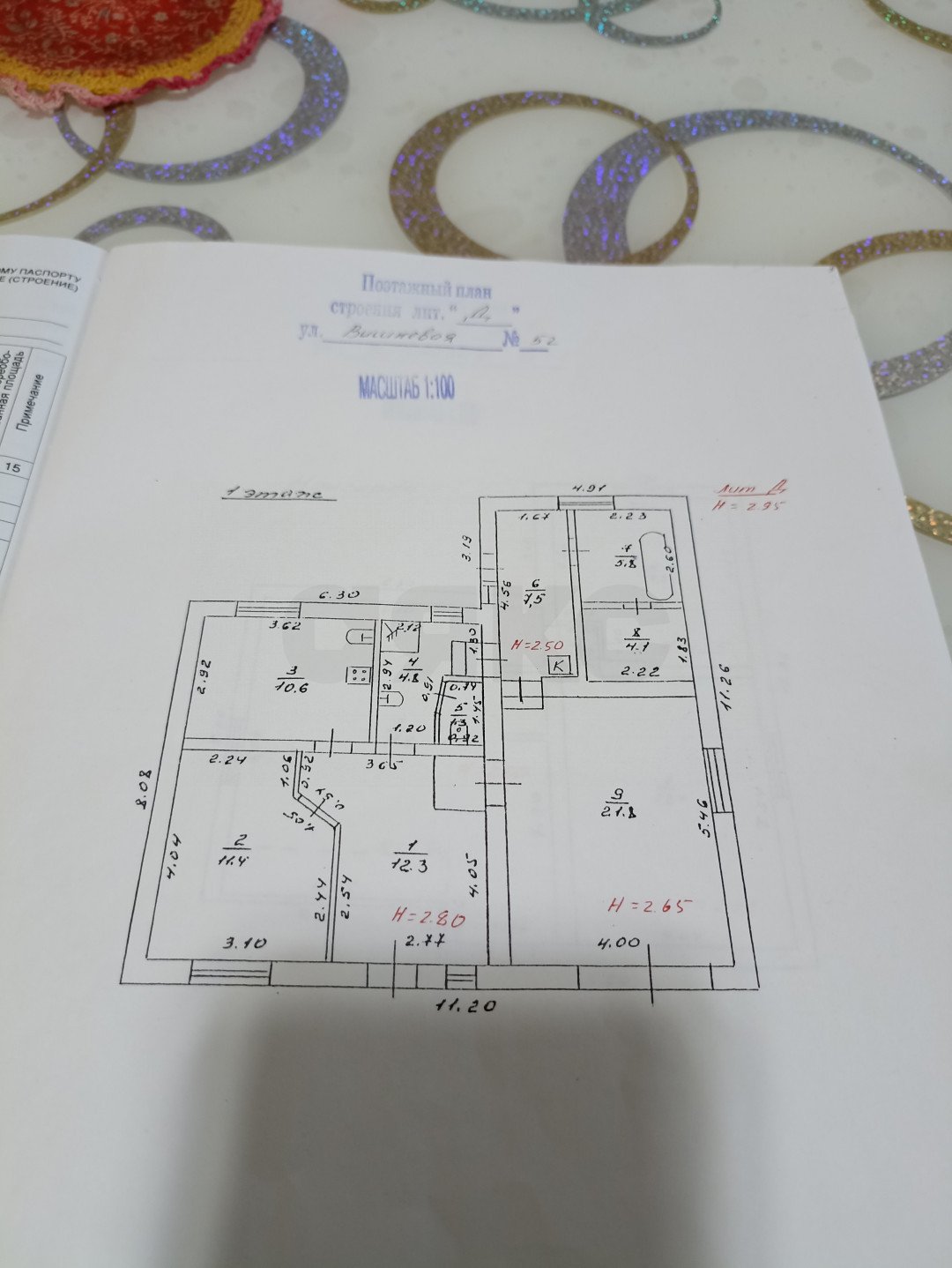 Фото №22: Дом 160 м² + 5.5 сот. - Горячий Ключ, Развилка, ул. Вишнёвая