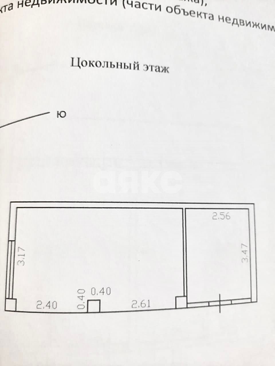 Фото №14: Дом 195 м² + 4.5 сот. - Сочи, Вардане, пер. Огородный