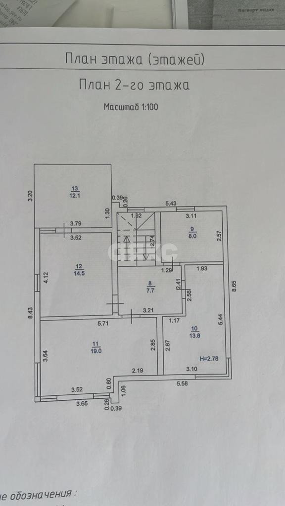 Фото №10: Дом 162 м² + 6 сот. - Цибанобалка, ул. Алексея Ломакина, 28