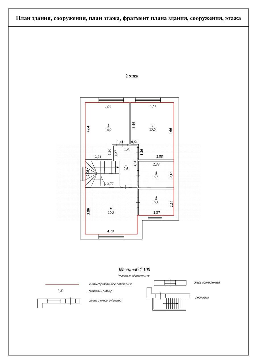 Фото №6: Дом 180 м² + 3.2 сот. - Ростов-на-Дону, Берберовка, ул. Гранитная, 50