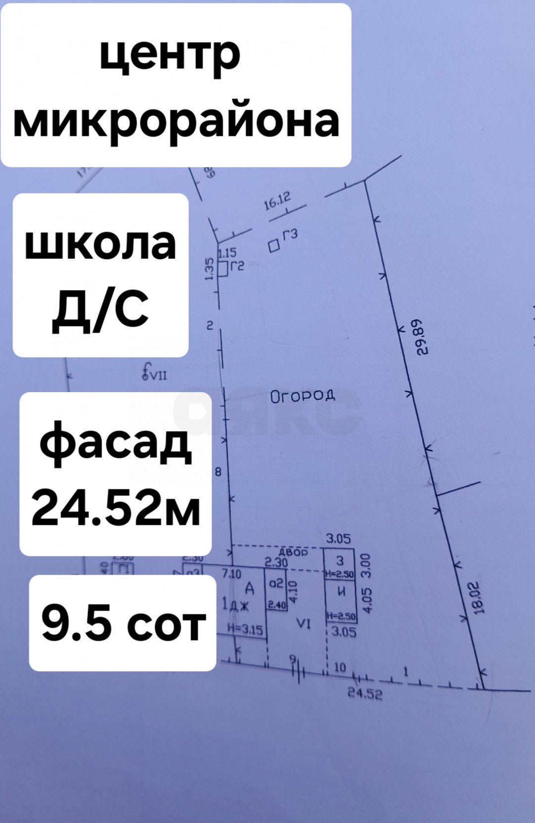 Фото №8: Земельный участок под ИЖС 9.5 сот. - Горячий Ключ, Развилка, ул. Карбышева, 16