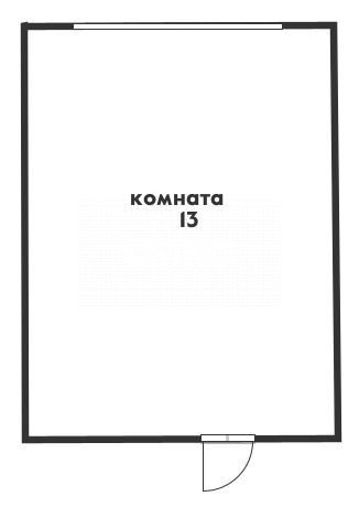 Фото №8: Комната 13&nbsp;м², 4/5&nbsp;эт. - Геленджик, ул. Гоголя, 11