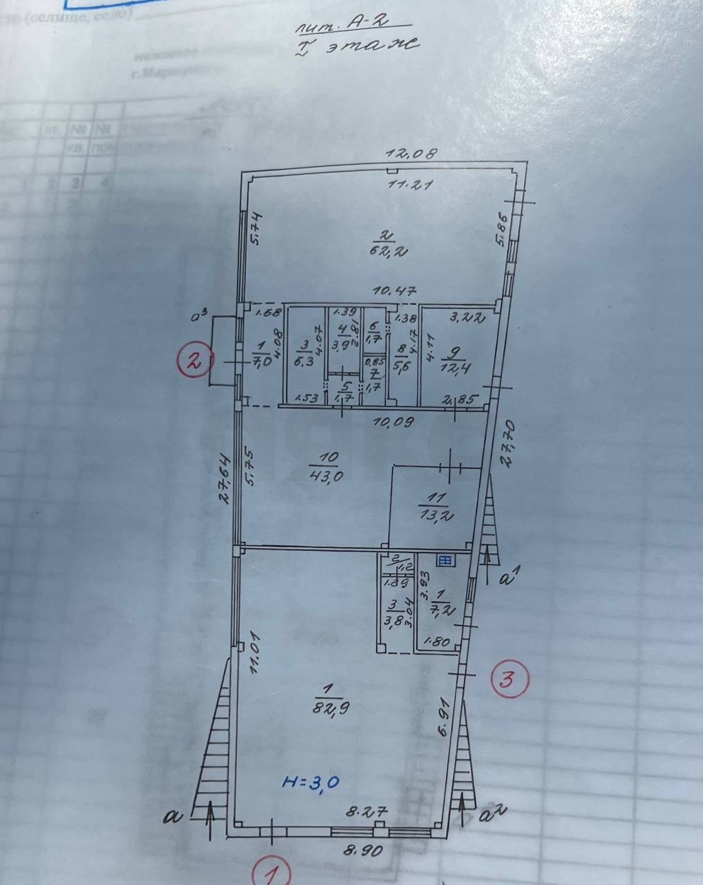 Фото №8: Коммерция 348 м² - Мариуполь, 20-й, ул. Шевченко