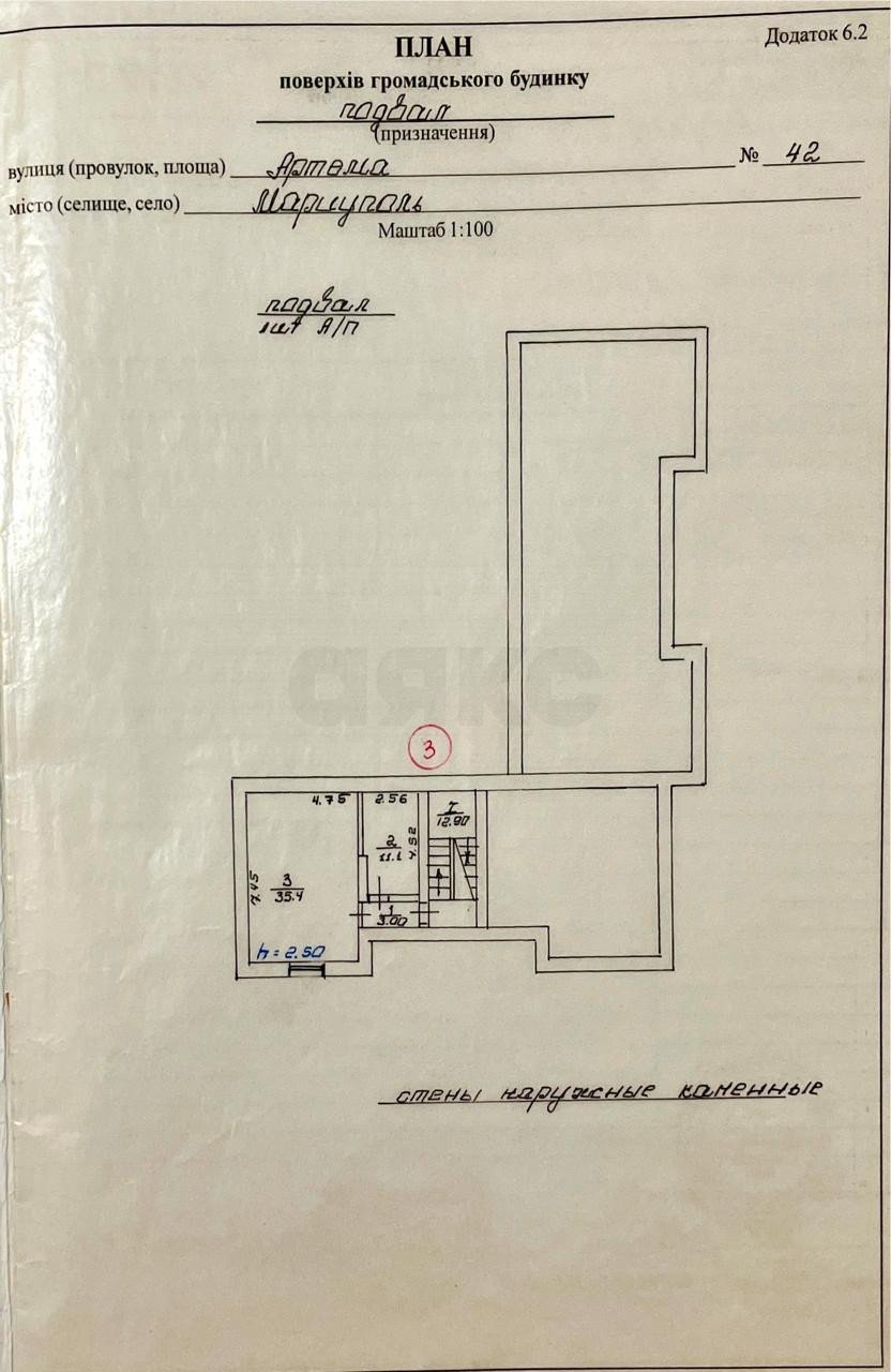 Фото №7: Коммерция 489 м² - Мариуполь, Центральный, ул. Куинджи, 44