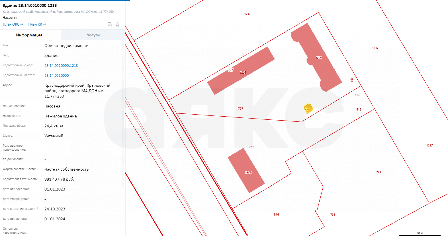 Фото №27: Коммерция 1030 м² - Октябрьская, пр-д улица Местный  № 3, 2