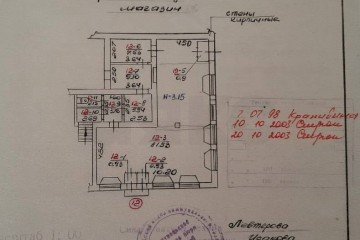 Фото №5: Коммерция 115 м² - Мариуполь, р. Центральный, пр-кт Мира, 43