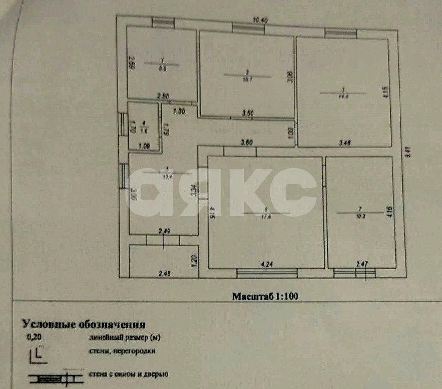 Фото №16: Дом 80&nbsp;м² + 6&nbsp;сот., 1&nbsp;эт. - Горячий Ключ, мкр. Заречье, ул. Земляничная