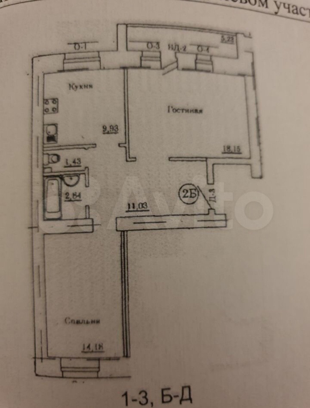 Фото №11: 2-комнатная квартира 60 м² - Чита, Ингодинский, ул. Славянская, 6А