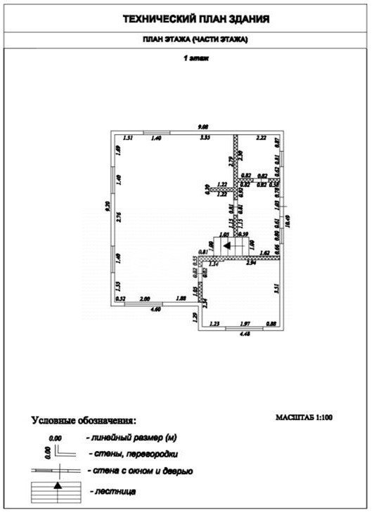 Фото №14: Дом 350 м² + 4.4 сот. - Геленджик, ул. Фурманова, 29