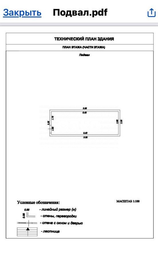 Фото №13: Дом 350 м² + 4.4 сот. - Геленджик, ул. Фурманова, 29