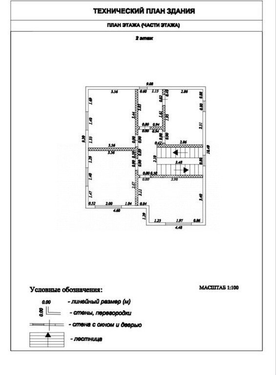 Фото №12: Дом 350 м² + 4.4 сот. - Геленджик, ул. Фурманова, 29