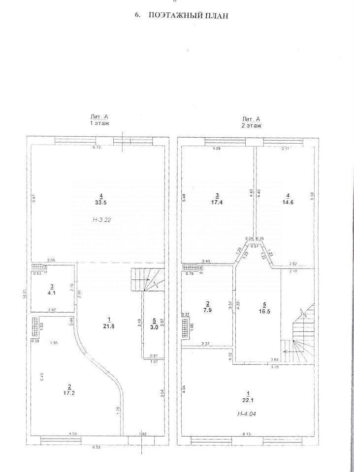 Фото №2: Таунхаус 158 м² + 2 сот. - Ростов-на-Дону, Садовод-Любитель, ул. Смежная, 60А