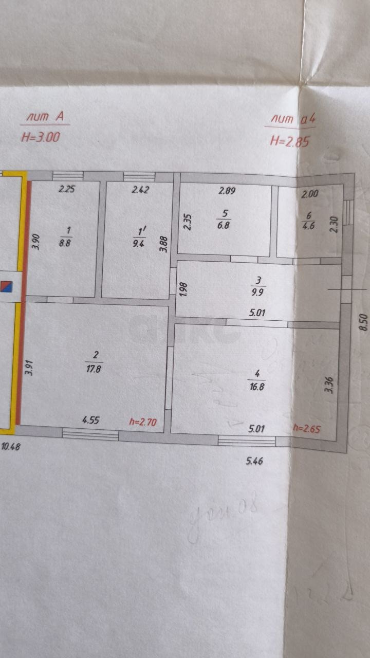 Фото №35: Часть дома 74 м² + 8 сот. - Первомайский, ул. Юбилейная, 7