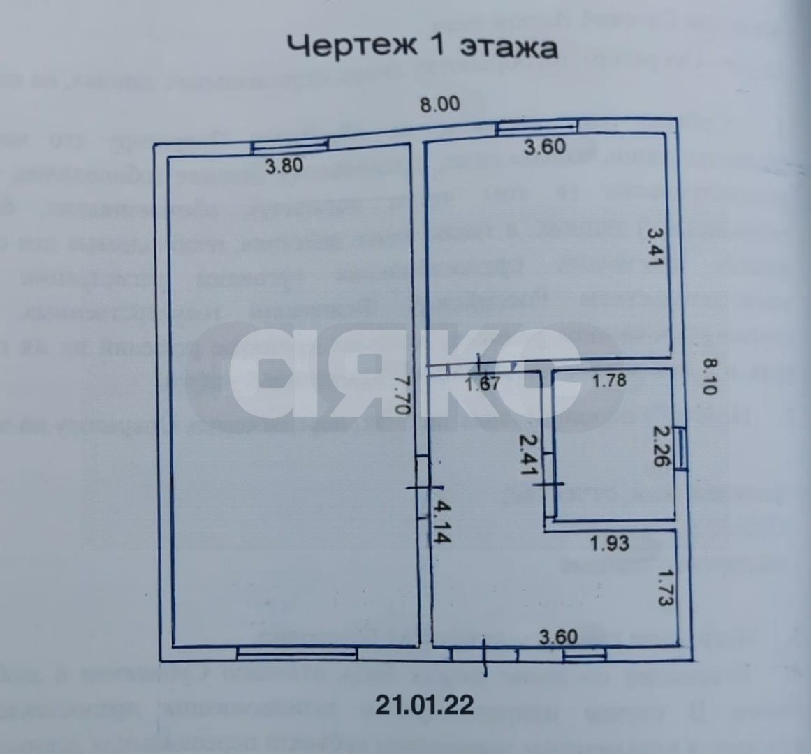 Фото №10: Дом 96 м² + 5.12 сот. - садово-огородническое товарищество Колос, пр-д 10-й, 18