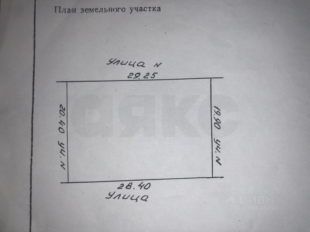 Фото №6: Дачное некоммерческое партнерство 5.7 сот. - Ростов-на-Дону, СНТ Гамма-Труд, пер. 3-й Кустарный, 32