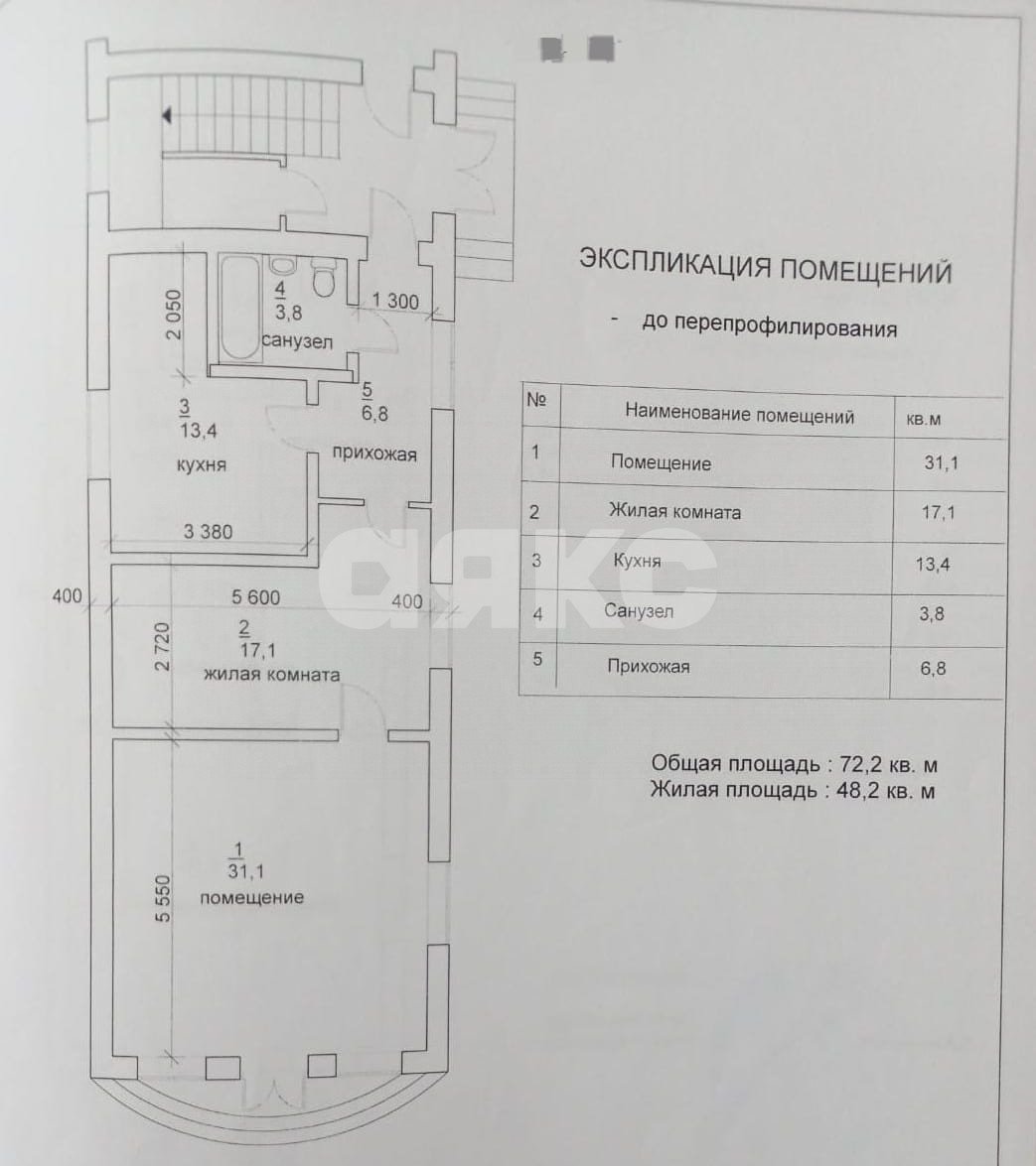 Фото №17: 2-комнатная квартира 72 м² - Анапа, 3А, ул. Промышленная, 2В