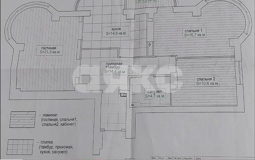 Фото №17: 3-комнатная квартира 90 м² - Ростов-на-Дону, Богатяновка, пер. Крыловской, 10