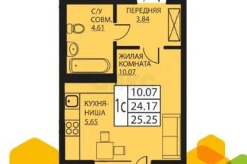 Фото №3: Студия 25 м² - Кондратово, мкр. жилой комплекс Медовый, ул. Артемьевская, 6