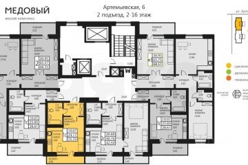 Фото №4: Студия 25 м² - Кондратово, мкр. жилой комплекс Медовый, ул. Артемьевская, 6