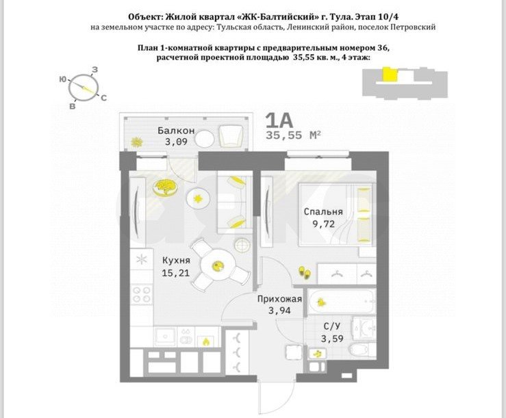 Фото №1: 1-комнатная квартира 35 м² - Петровский, Привокзальный территориальный округ, 1