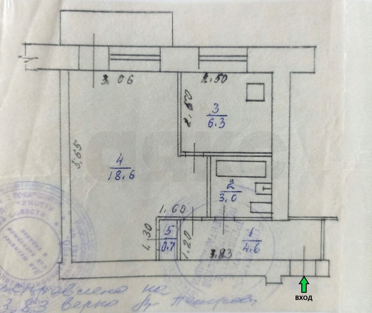 Фото №15: 1-комнатная квартира 33 м² - Чита, Ингодинский, ул. Ярославского, 19