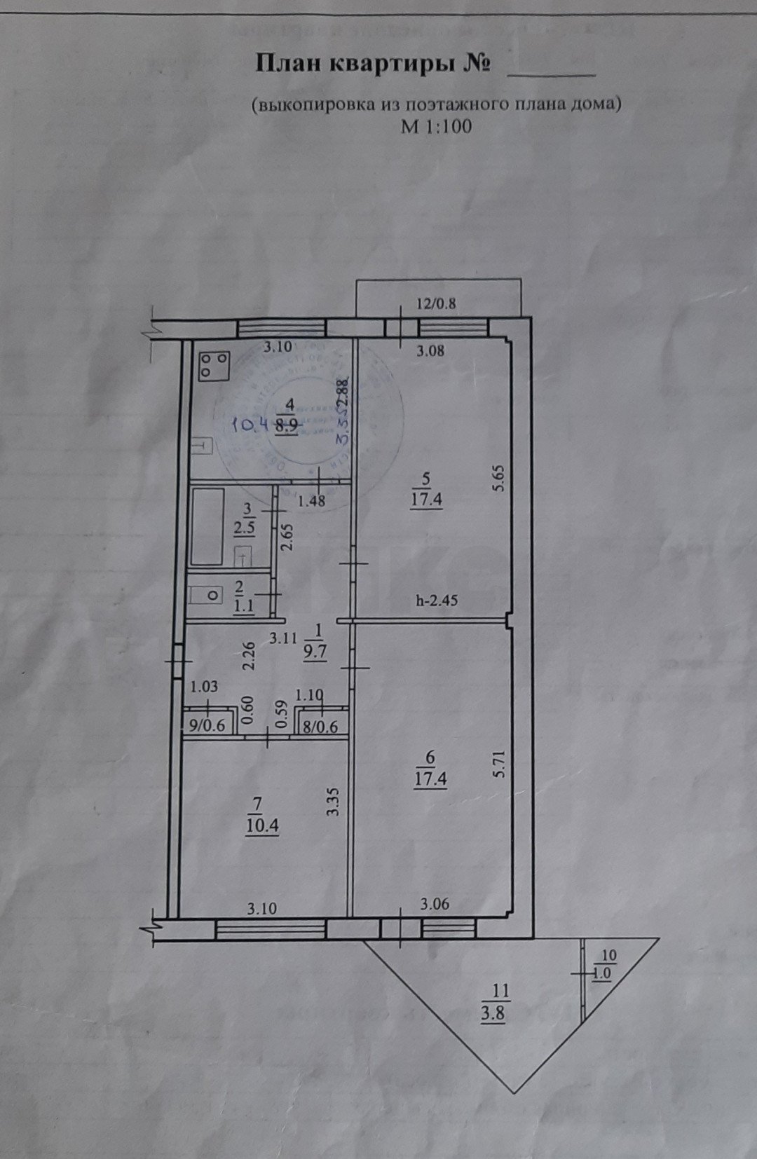 Фото №14: 3-комнатная квартира 75 м² - Чита, 4-й, 22