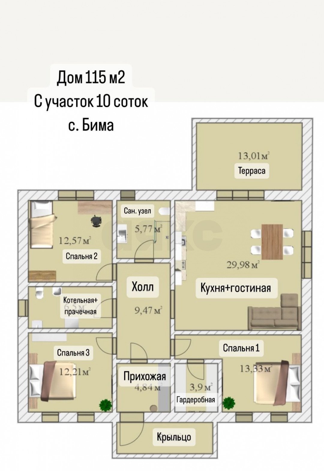 Фото №2: Дом 115 м² + 10 сот. - Бима, ул. Новосёлов