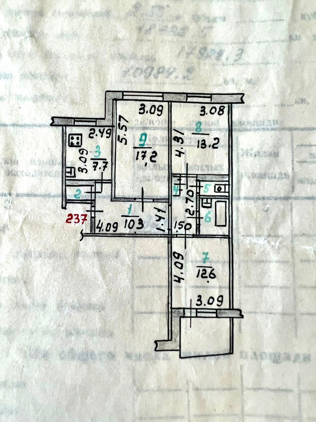 Фото №21: 3-комнатная квартира 66 м² - Орёл, Весёлая Слобода, ул. Матросова, 48