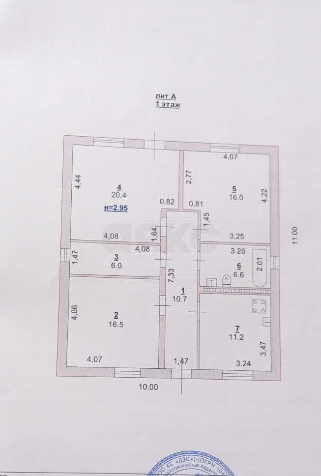 Фото №5: Дом 93 м² + 3.5 сот. - Чалтырь, ул. Мясникяна