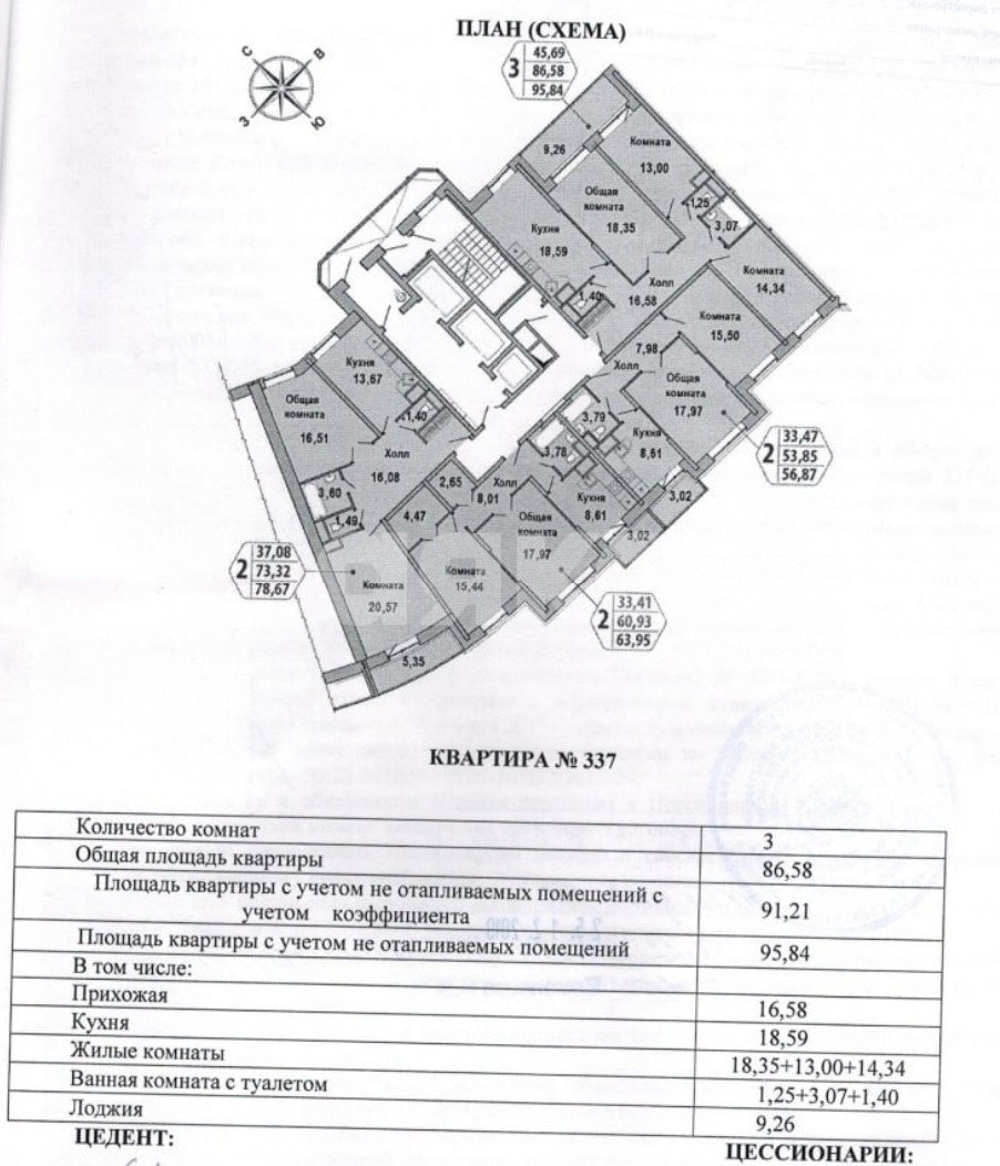 Фото №24: 3-комнатная квартира 86 м² - Люберцы, ул. Кирова, 9к2