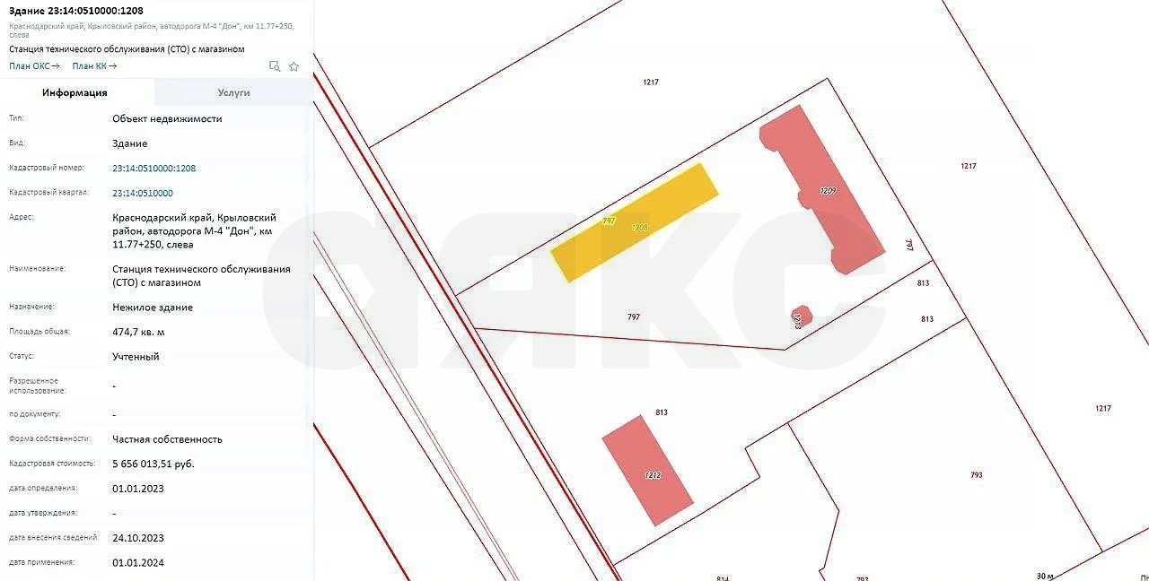 Фото №25: Коммерция 1030 м² - Краснодарский край Крыловский район