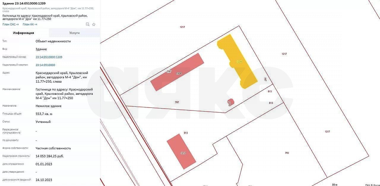 Фото №24: Коммерция 1030 м² - Краснодарский край Крыловский район