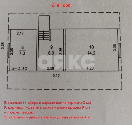 Фото №18: Дом 98 м² + 12 сот. - СНТ Лада, 127