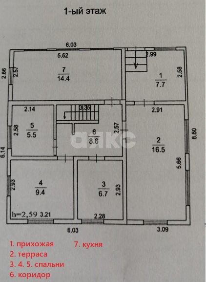 Фото №17: Дом 98 м² + 12 сот. - СНТ Лада, 127