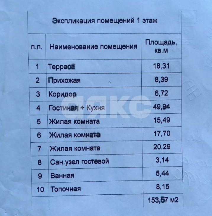 Фото №16: Дом 154 м² + 5.6 сот. - Виноградный, ул. Красная, 29Б/1