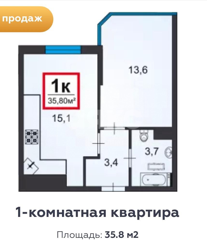 Фото №13: 1-комнатная квартира 36 м² - Анапа, жилой комплекс Чёрное море, ул. Анапское шоссе, 30к3