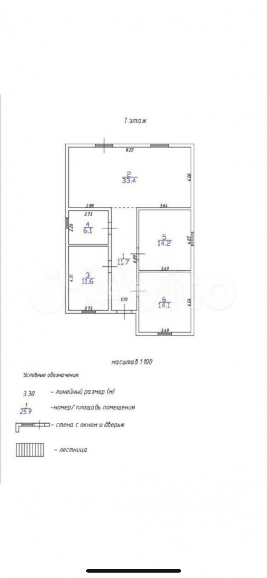 Фото №7: Дом 110 м² + 5.4 сот. - СНТ Буровик, пр-д 5-й, 183